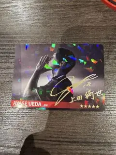 上田綺世 サッカーカード ホログラム仕様 - メルカリ