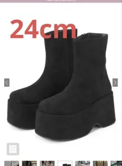 GRL スエード厚底ブーツ zr1140 24cm