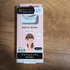 DOLLY WINK Easy Lash 27 ナチュラル