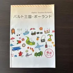 Item thumbnail for item dc732740-d639-4ae2-bb34-66b1aced8d83