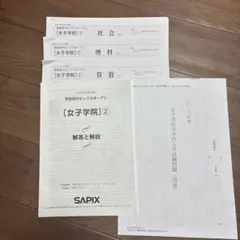 2025学校別open 女子学院 2 回