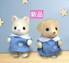 【新品】シルバニア　ラブラドール　シルクネコの赤ちゃん　森のたのしいようちえん