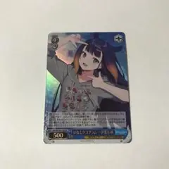 最終値下げ ヴァイス ホロライブ いなとタコグラム　一伊那尓栖 SSP サイン カードリスト ｜ ヴァイスシュヴァルツ｜Weiβ Schwarz