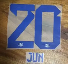 横浜マリノス 24-25 天野純 マーキング