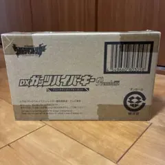 デジモン メタルフィギュア ver.1 1BOX 12個入 ユタカ レトロ 希少