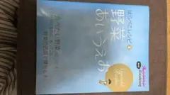 Item thumbnail for item ae0abdca-7253-401c-b906-33dc0c7db364