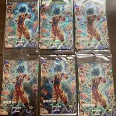 最強ジャンプ3月号応募者全員サービスドラゴンボールスーパーダイバーズ6個セット