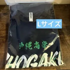 未使用】2025甲子園 / 沖縄尚学 / 記念Tシャツ / 3L - メルカリ
