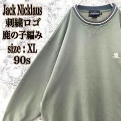 IS423 US古着ジャックニクラウス月桂樹刺繍鹿の子編み薄手スウェットくすみ緑