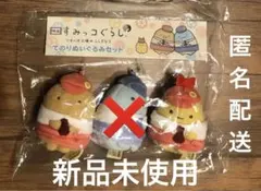 映画 すみっコぐらし ツギハギ工場のふしぎなコ　てのりぬいぐるみ