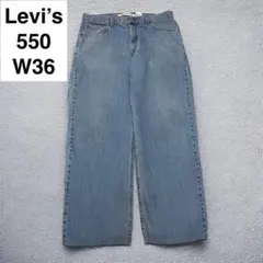 リーバイス 550 w36 l34 デニム levi's 古着 ジーンズ 極太
