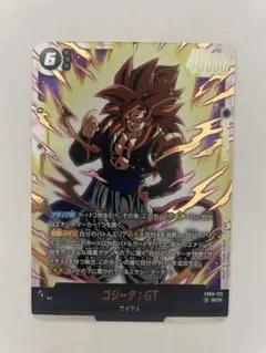 ドラゴンボール フュージョンワールド ゴジータ:GT SCR
