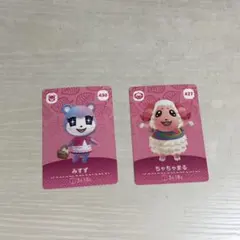 どうぶつの森 アミーボカード みずず ちゃちゃまる
