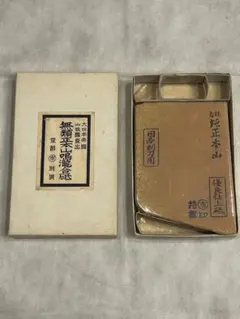 Item thumbnail for item 1bf7d353-4bd2-43f8-b2dc-35dc912a5f53