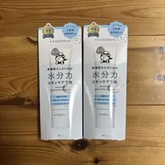KANOSAN 水分力スキンケア下地 乾燥さん 2個セット
