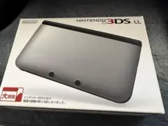 ニンテンドー3DS LL シルバー×ブラック