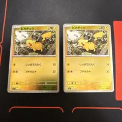 ピカチュウミラー　スタートデッキ100 2枚セット