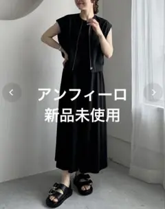 値下げ完売商品Andrea&co【AUBREY】ブラウン サロペット - メルカリ