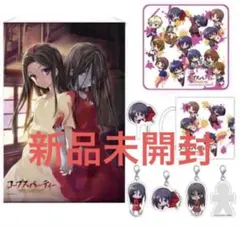 2026年最新】コープスパーティー 限定版の人気アイテム - メルカリ