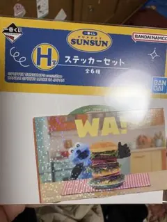 ⼀番くじ PUPPET SUNSUN パペットスンスン スンスン H賞