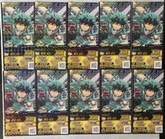 僕のヒーローアカデミア ヒーローズバトルラッシュ　緑谷出久　10枚　vジャンプ