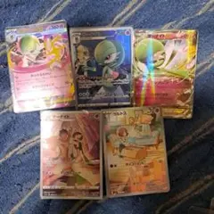 ポケモンカード サーナイト