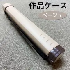 Item thumbnail for item 9cb2ef87-0113-497f-8e07-51e6bd3b1120