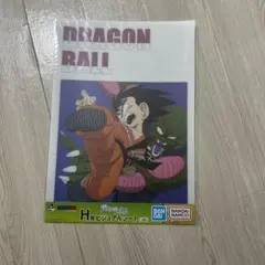 一番くじ　ドラゴンボール EXビジュアルシート