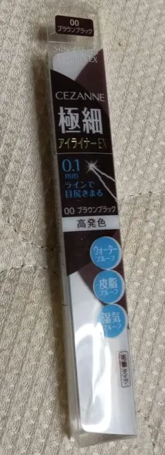 CEZANNE 極細アイライナーEX ブラウンブラック 00