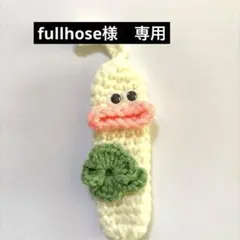 パクパクモンスター　リップケース