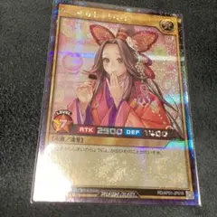 いとをかしまいひめ　シークレット　絵違い　1枚