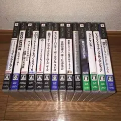 PSP UMD セット
