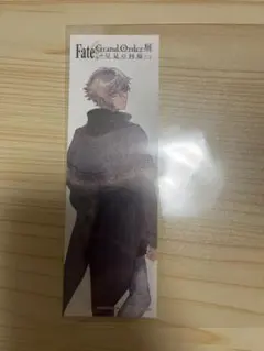 Fate Grand Order星見の回廊 来場者特典 ブックマーカー カドック