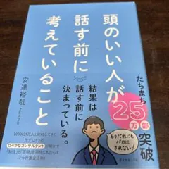まっちゃ様 リクエスト 2点 まとめ商品