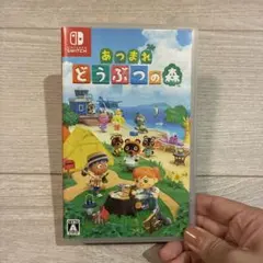 Switch あつまれ どうぶつの森