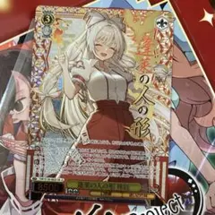 GA文庫 ヴァイスシュヴァルツ 椎名真昼 SR パラレル - メルカリ