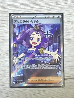 Item thumbnail for item 44296ae8-7e1b-42c8-a15b-a9b55dde91af