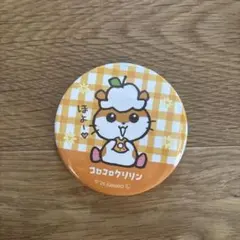サンリオ コロコロクリリン 缶バッジのサムネイル