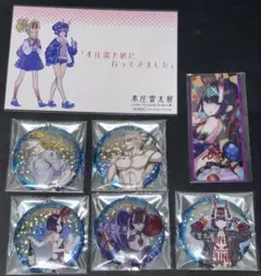 本庄雷太展 スリーブ 本庄雷太展】Fate/Grand Order カードスリーブ - PhraseGallery