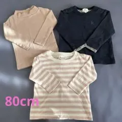 ベビー80cm 長袖シャツ3枚セット