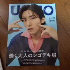 uomo