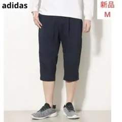 クロップド　アディダス クォーター パンツ 3/4 BXF61 スポーツウェア