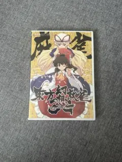 東方project 同人ゲーム シミュレーション 東方サッカー 2 PCゲーム