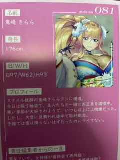 ひかる様 リクエスト 3点 まとめ商品