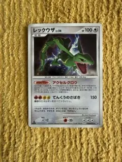 希少 1ED】ポケモンカードレックウザ LV.56 2008年 当時物 - メルカリ