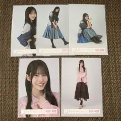 櫻坂46 向井純葉 生写真 計5枚セット まとめ