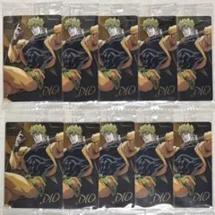 ジョジョの奇妙な冒険 アニメーションウエハース2 DIO 10枚