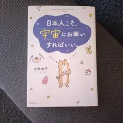 2026年最新】吉岡純子の人気アイテム - メルカリ