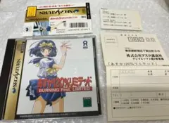 あすか120% リミテッド