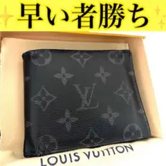 極美品✨LOUIS VUITTON ルイヴィトン ポルトフォイユ タイガ 財布 LOUIS VUITTON（ルイ・ヴィトン） 【新品】ルイヴィトン タイガ 二